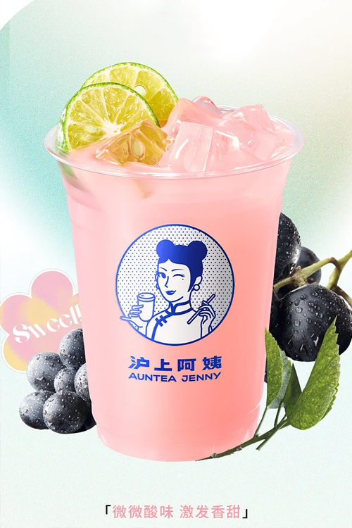 娄底沪上阿姨加盟需要多少钱