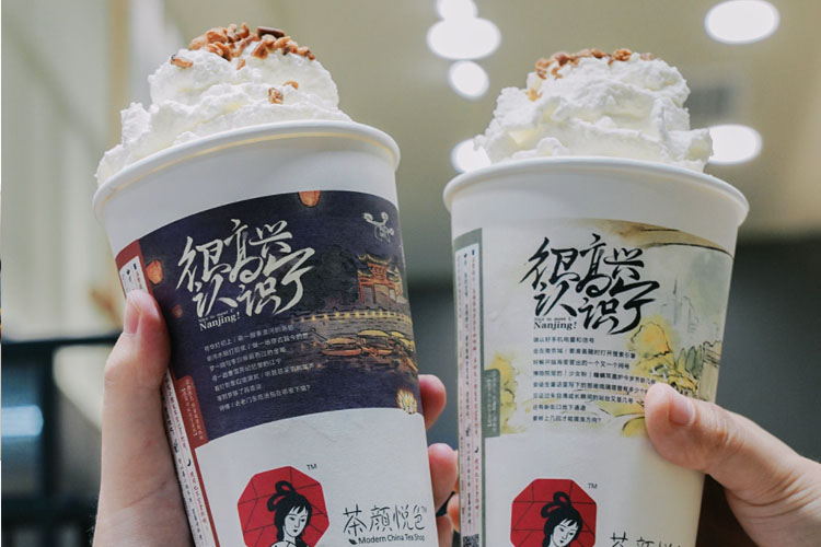 咸阳茶颜悦色加盟费及加盟条件2023，咸阳茶颜悦色加盟费大约是多少钱