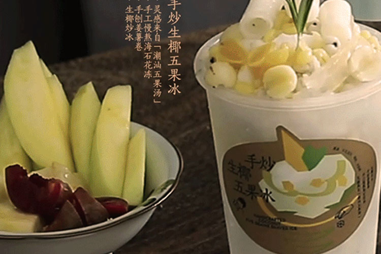 济南喜茶加盟费及加盟条件