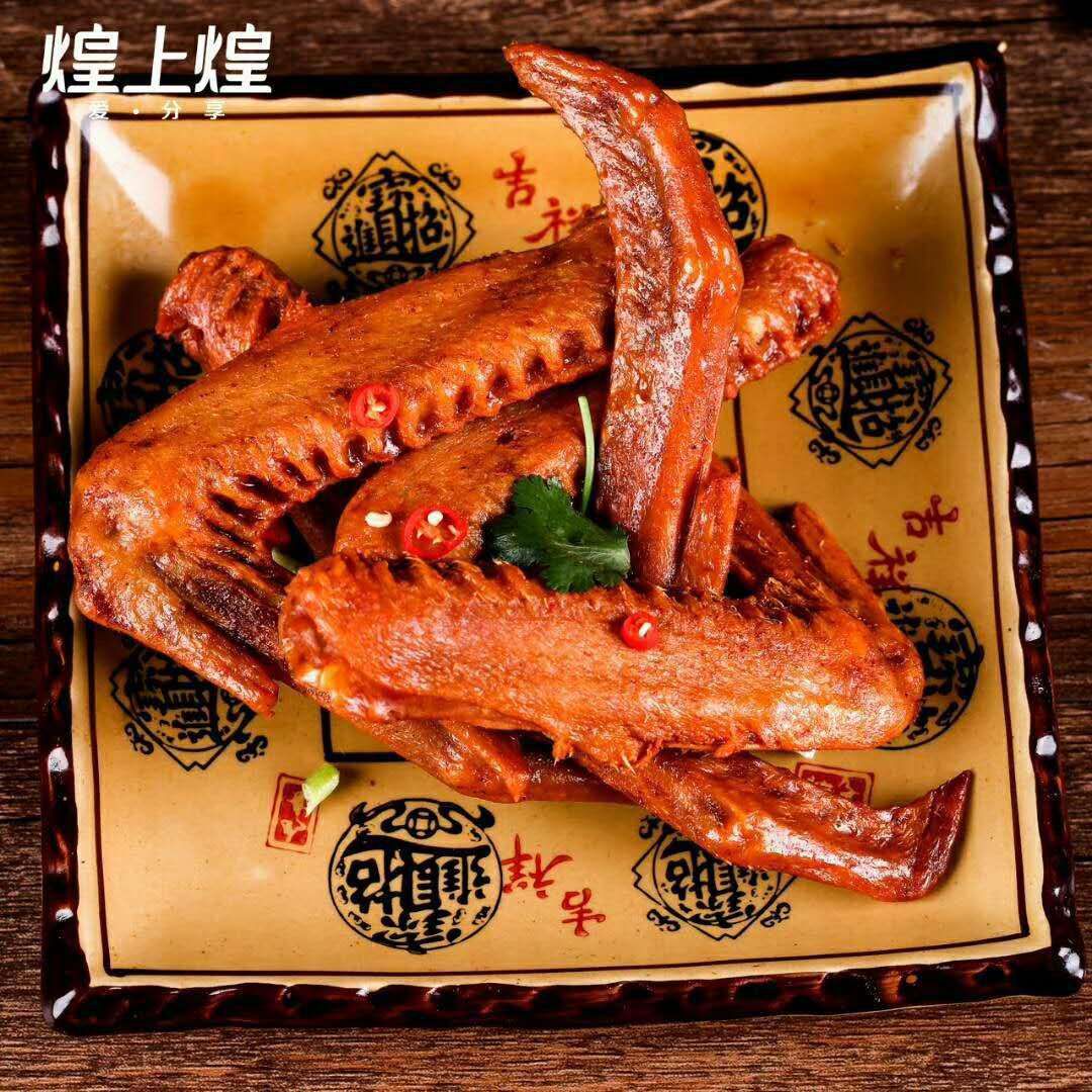 滨州煌上煌加盟费大概多少费用