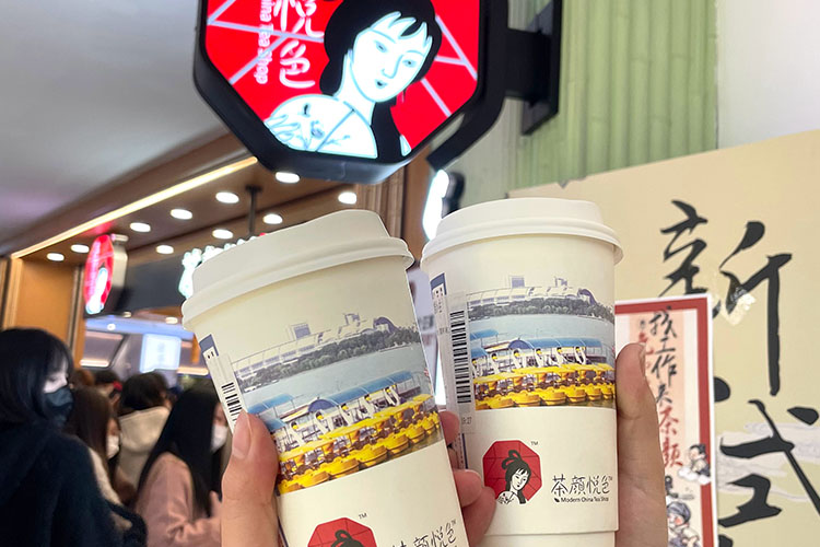 汉中茶颜悦色加盟费明细表，汉中茶颜悦色加盟需要什么条件