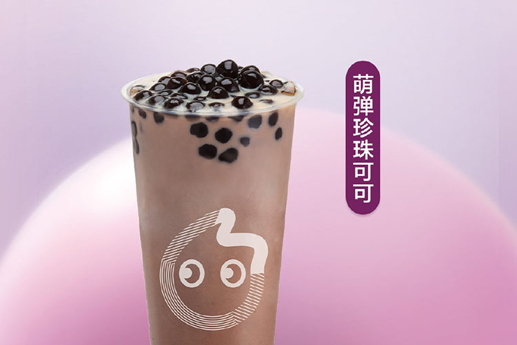 赤峰coco奶茶加盟需要多少钱