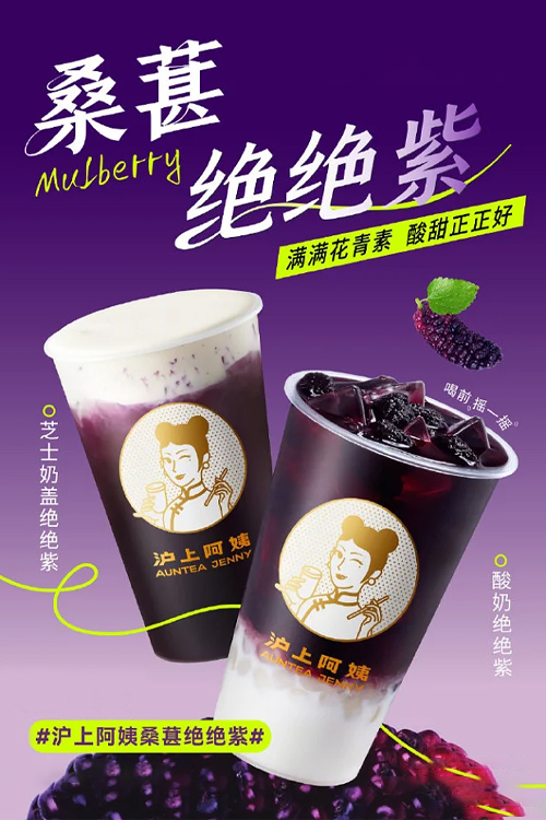 拉萨沪上阿姨加盟费明细表，拉萨沪上阿姨加盟需要什么条件