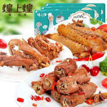 南阳煌上煌加盟费大概多少钱
