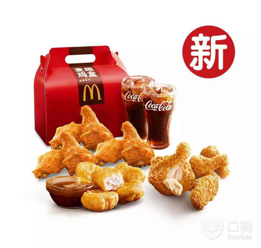 三亚麦当劳加盟费及加盟条件