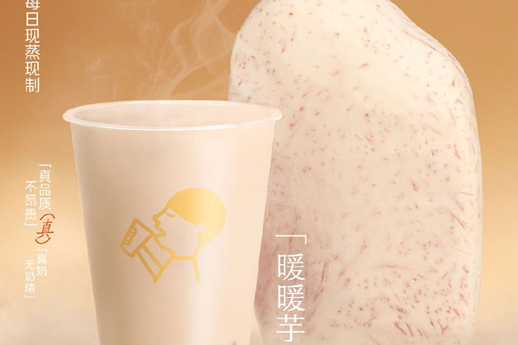 六盘水喜茶加盟费大概多少钱