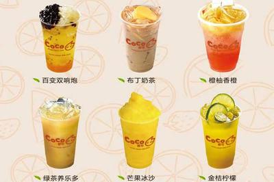 衢州coco加盟费大概多少费用
