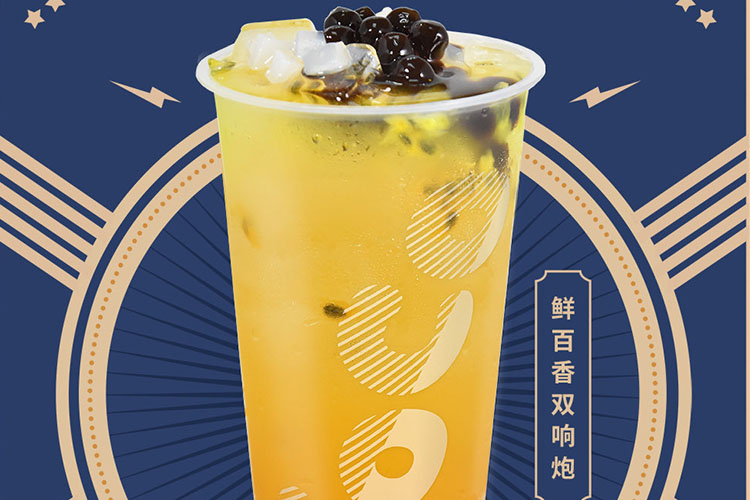 赤峰coco奶茶加盟需要多少钱