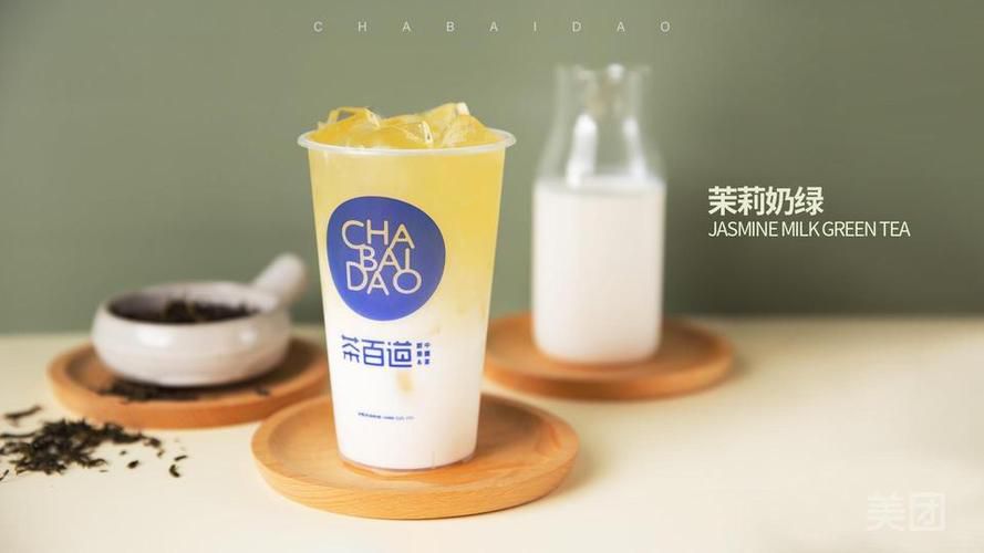 温州茶百道加盟费大概多少钱