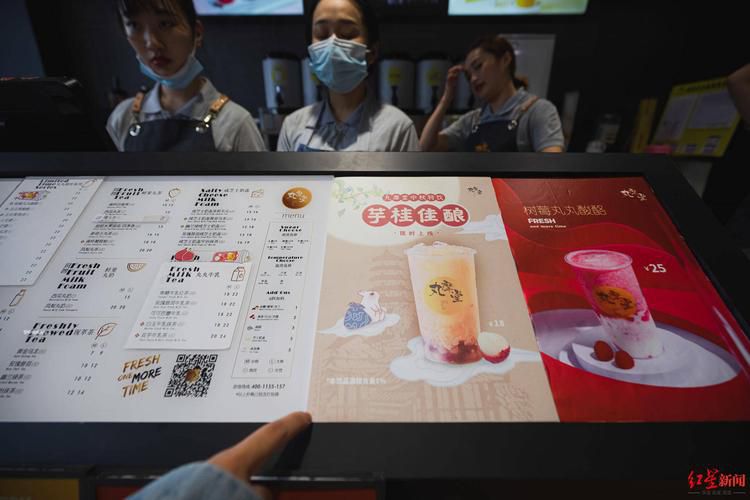 株洲茶百道加盟费大概多少钱