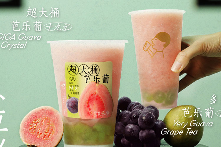 广州喜茶加盟条件及加盟费用多少，广州喜茶加盟条件是什么
