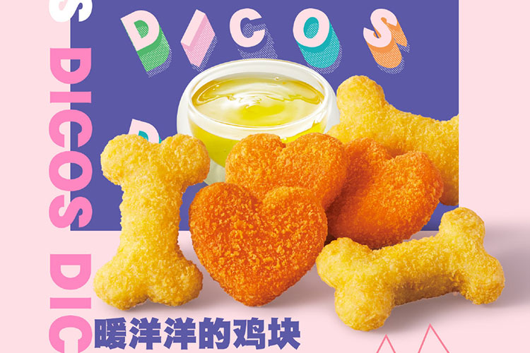 乌海德克士加盟费大概多少钱