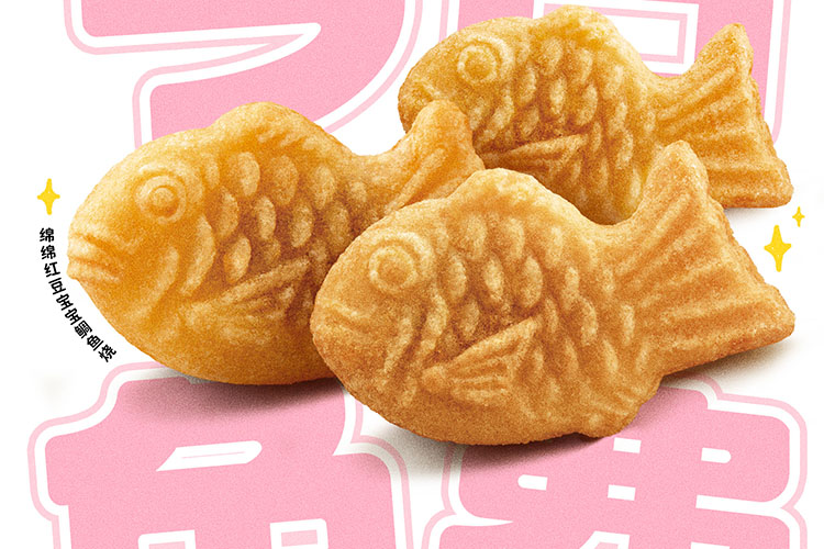 临猗德克士加盟费及加盟条件