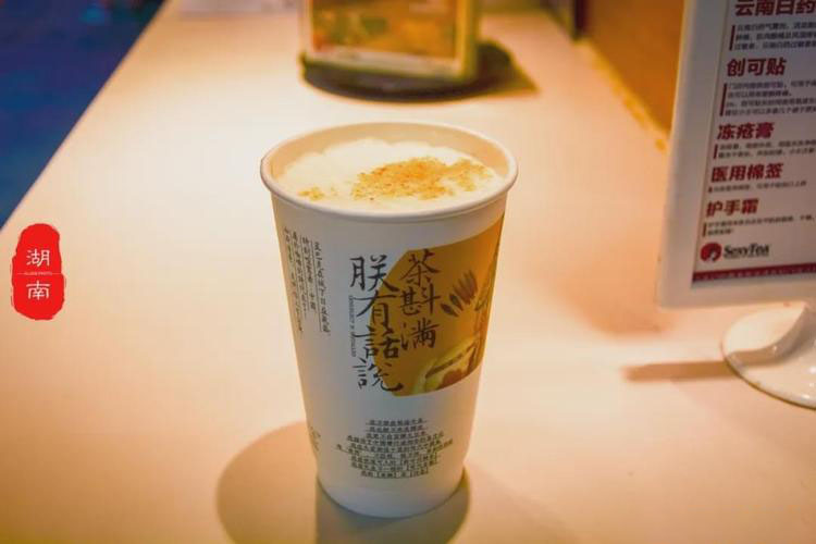 海东茶颜悦色加盟费及加盟条件2023，海东茶颜悦色加盟费大约是多少钱