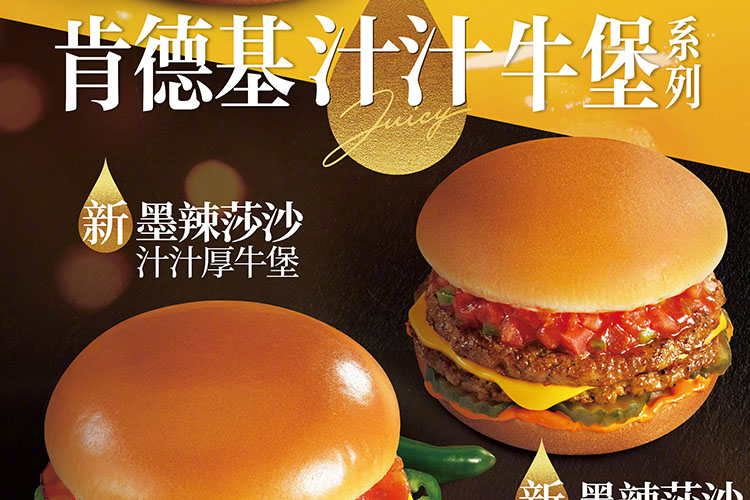 鞍山肯德基加盟费及加盟条件