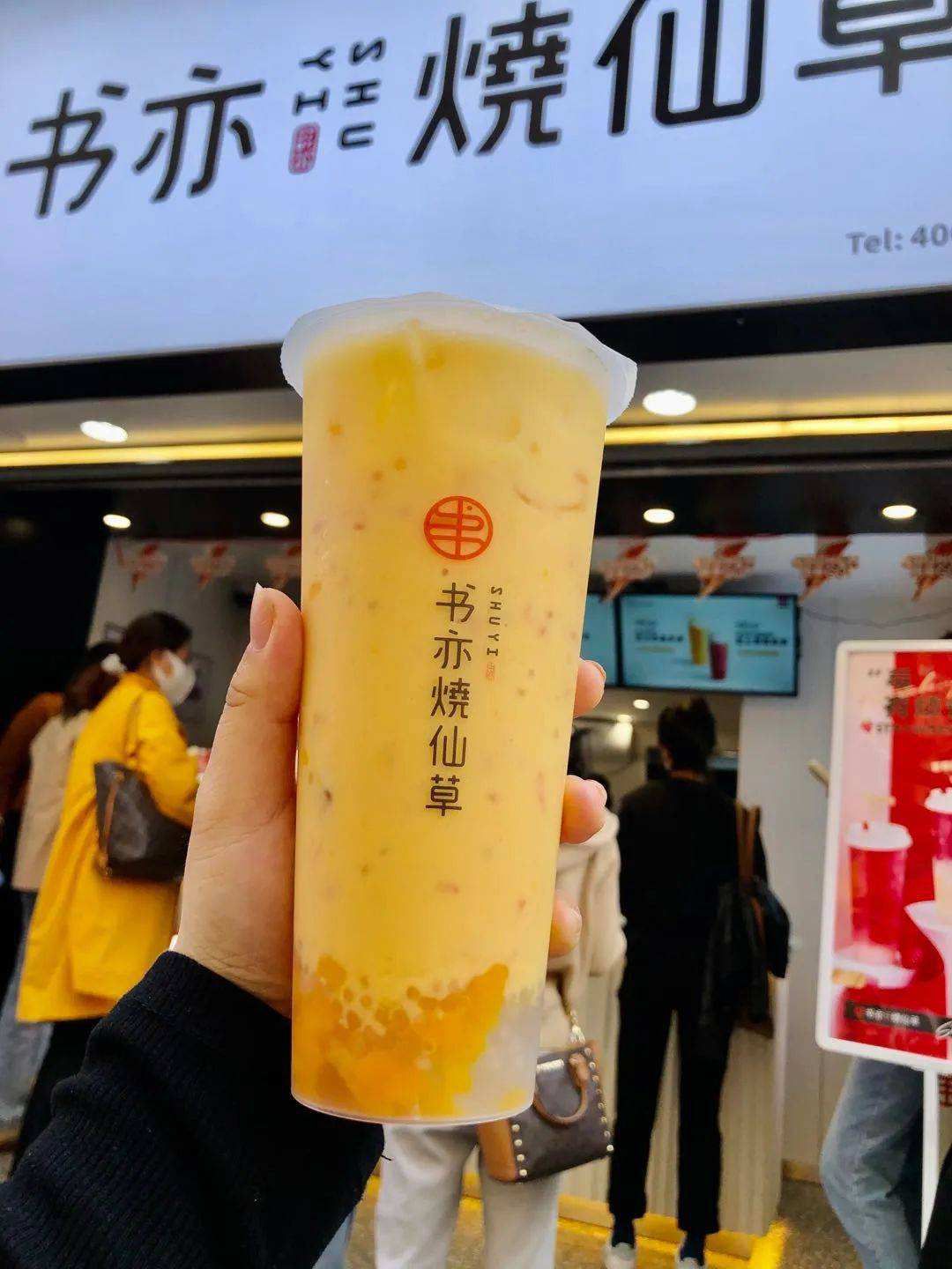 武汉书亦烧仙草加盟费用多少钱，武汉书亦烧仙草加盟流程是什么