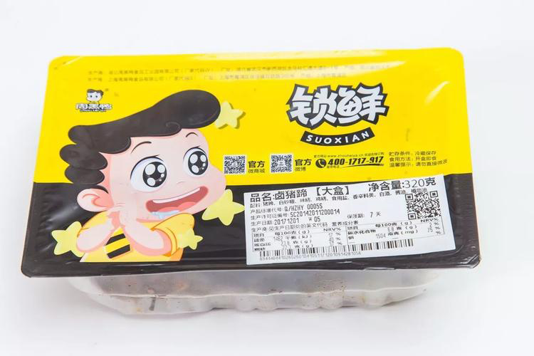 呼伦贝尔周黑鸭加盟费大概多少钱