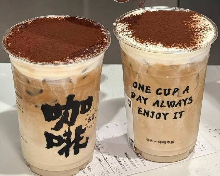 古茗加盟费用明细一览，想开古茗有哪些加盟条件