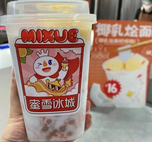 蜜雪冰城加盟需要多少钱，2022蜜雪冰城加盟需要多少钱