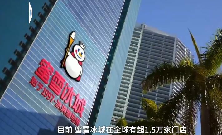 蜜雪冰城加盟流程步骤有什么，5个步骤详细解说