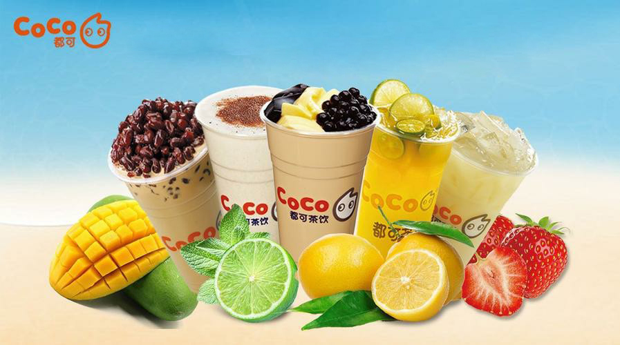 coco奶茶加盟店费用多少钱