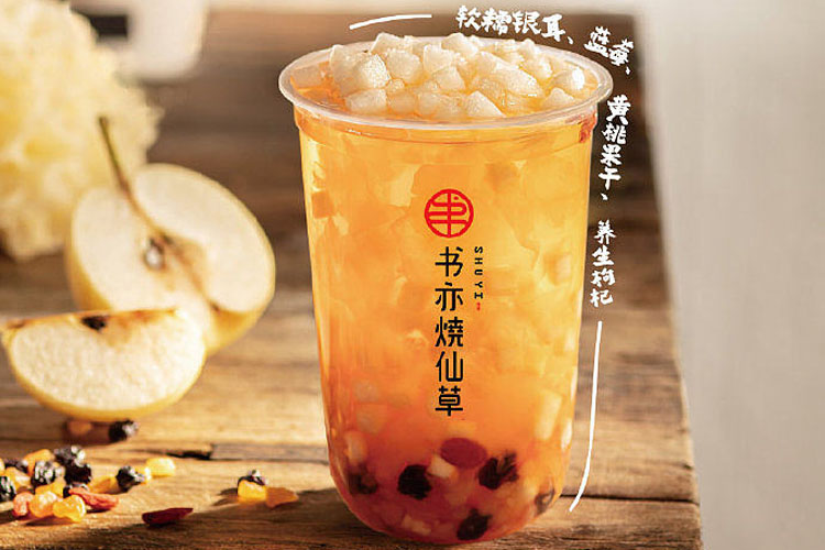 加盟书亦奶茶店—般大概需要多少钱（书亦烧仙草加盟条件严格吗）