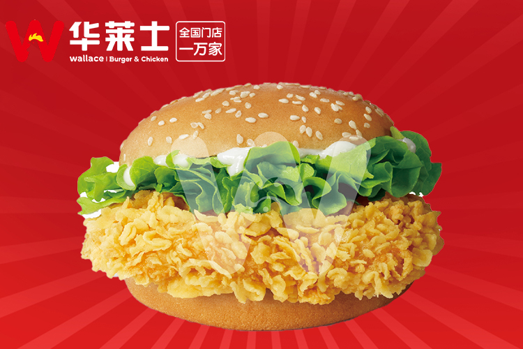 华莱士加盟费及加盟条件2023，华莱士加盟门槛高吗