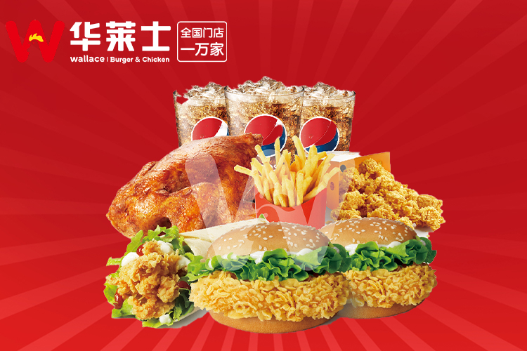 加盟一个华莱士需要多少钱，加盟华莱士现在还赚钱吗