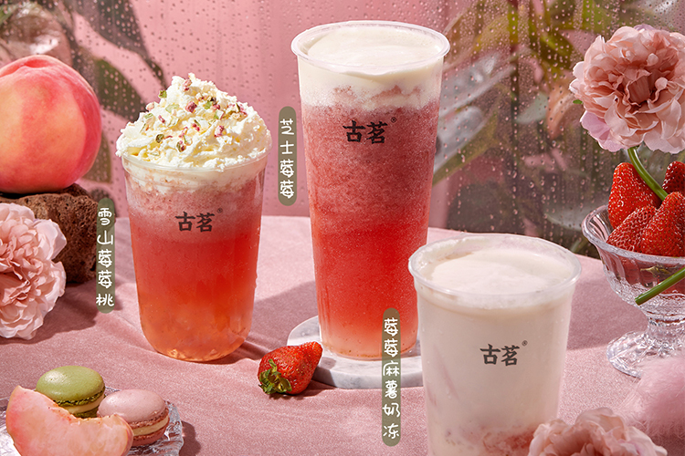 古茗加盟一家需要多少加盟费