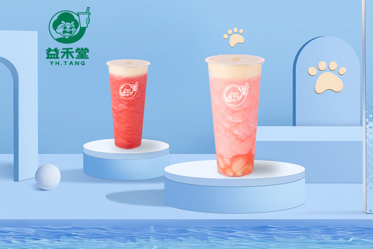 益禾堂奶茶加盟费用明细
