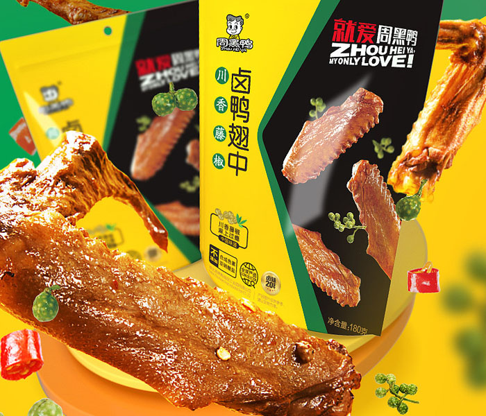 周黑鸭加盟费用明细分析及加盟条件