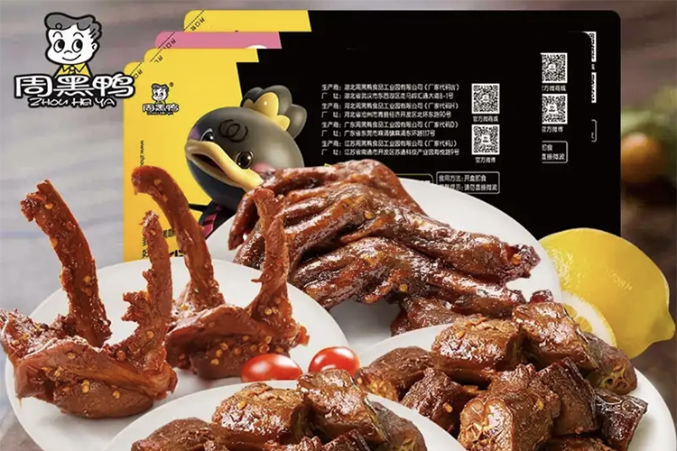 周黑鸭加盟费用需要多少钱，周黑鸭加盟条件和费用明细