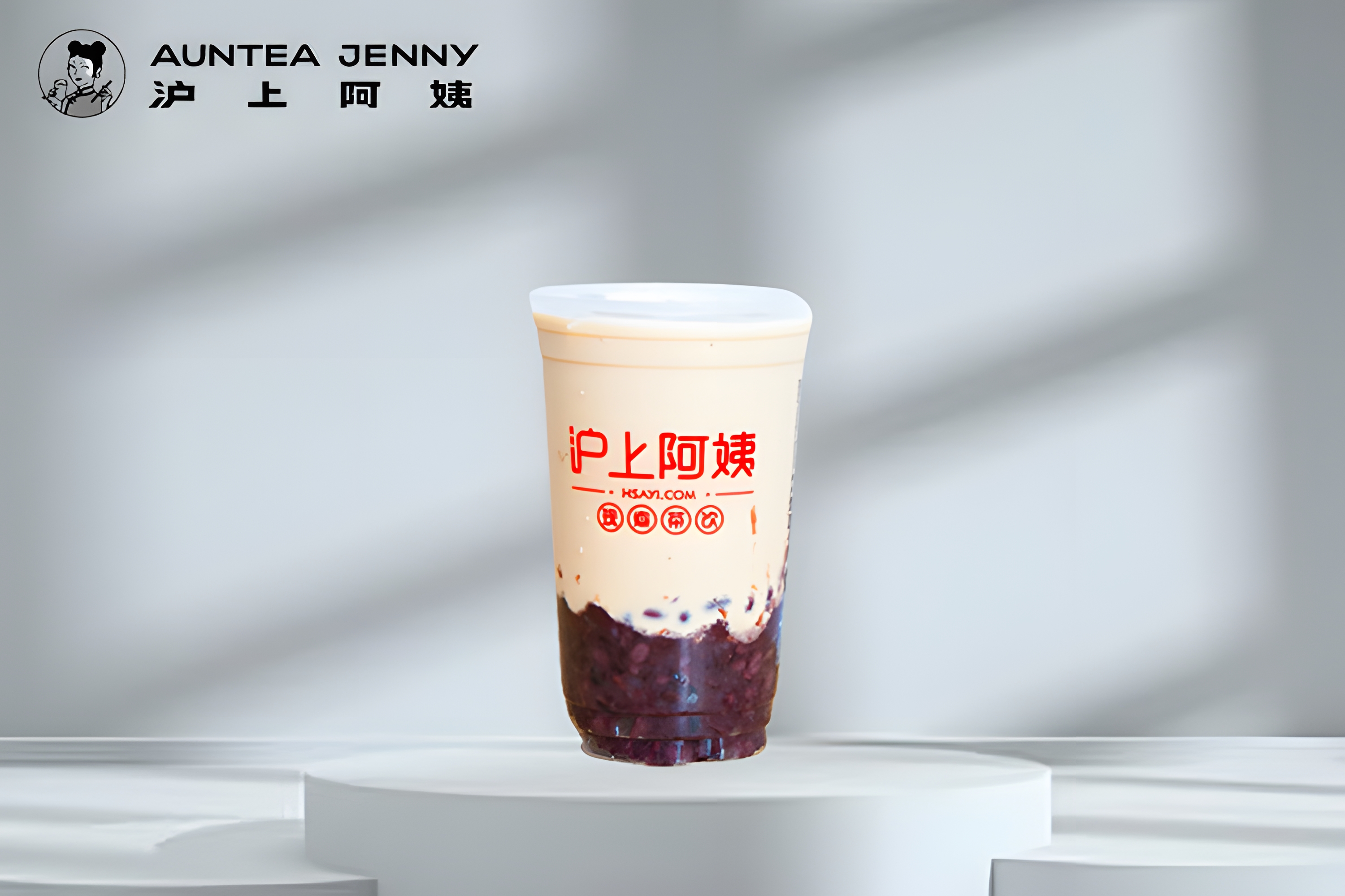 沪上阿姨奶茶店加盟一般需要多少钱，沪上阿姨奶茶加盟费用明细