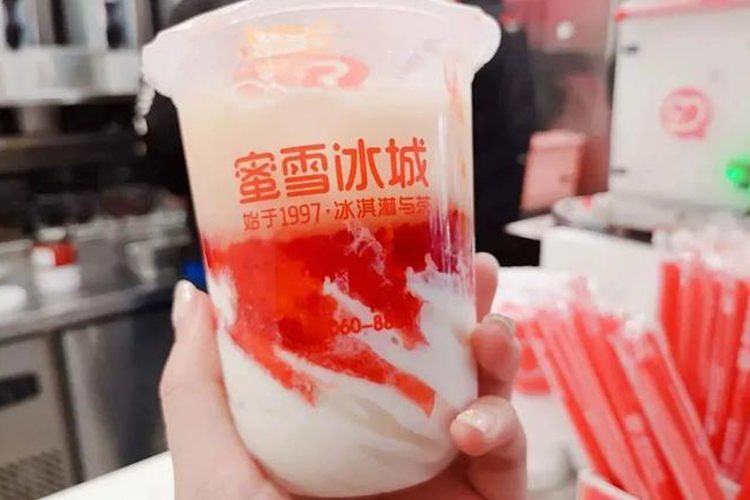  蜜雪冰城加盟条件和费用，蜜雪冰城加盟费用明细一年