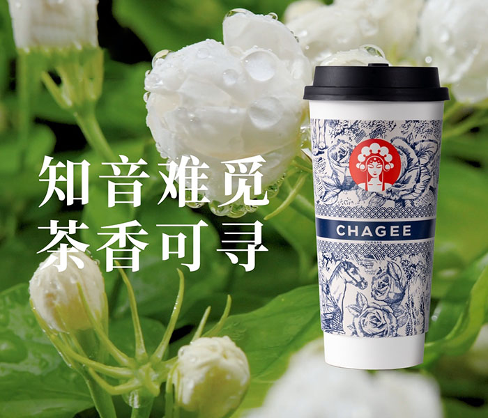 加盟一家霸王茶姬需要多少钱,霸王茶姬加盟费明细表