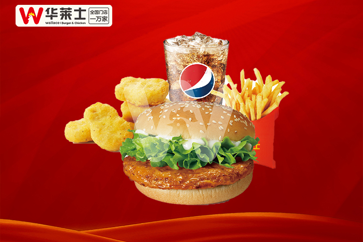 华莱士加盟条件和费用,华莱士加盟一般需要多少钱