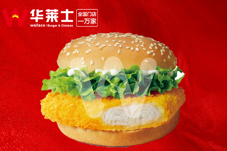 华莱士加盟费多少,华莱士加盟费用明细表2024