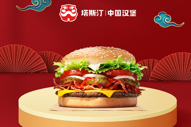 塔斯汀加盟条件及费用,塔斯汀加盟费用明细分析