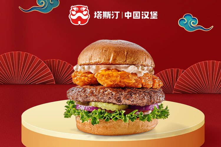 塔斯汀加盟条件及费用,塔斯汀加盟费用明细分析