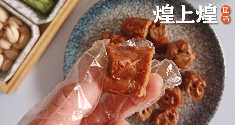 煌上煌加盟费及加盟条件,煌上煌加盟费多少钱啊