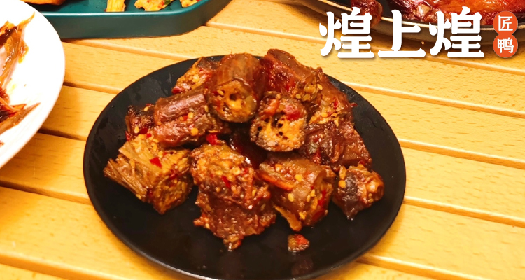 煌上煌加盟条件及费用,加盟煌上煌大概要多少钱