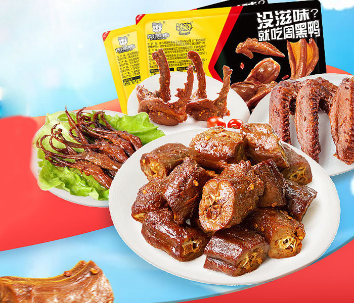 周黑鸭加盟费用明细县城,周黑鸭加盟店需要多少钱