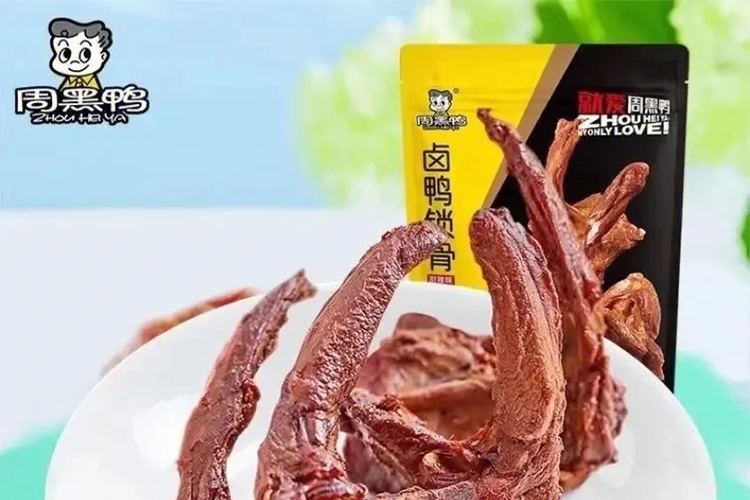 周黑鸭加盟费用及条件,周黑鸭加盟一般需要多少县城