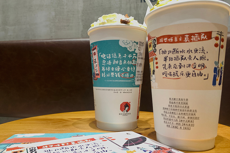 茶颜悦色加盟费明细表2024,乡镇加盟茶颜悦色需要多少钱