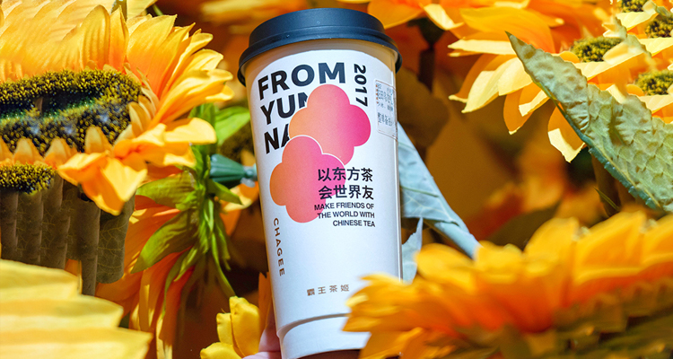 霸王茶姬加盟需要多少万元,霸王茶姬加盟条件及费用