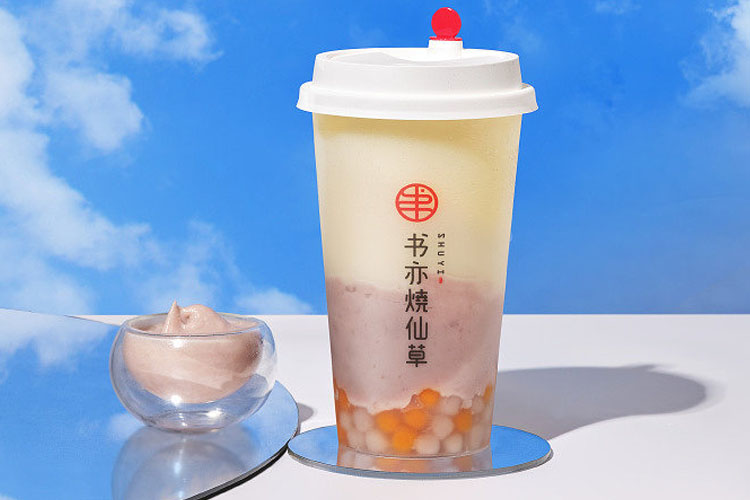 　书亦烧仙草加盟大概需要多少钱,书亦烧仙草加盟费大概要多少