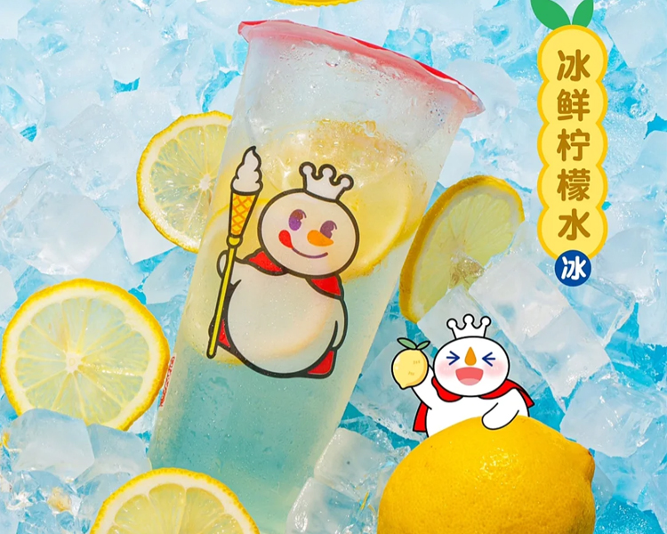 开一家蜜雪冰城加盟费大概多少钱,蜜雪冰城加盟下来大概多少钱