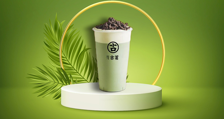 开古茗奶茶大概需要多少钱,加盟奶茶店古茗要多少钱