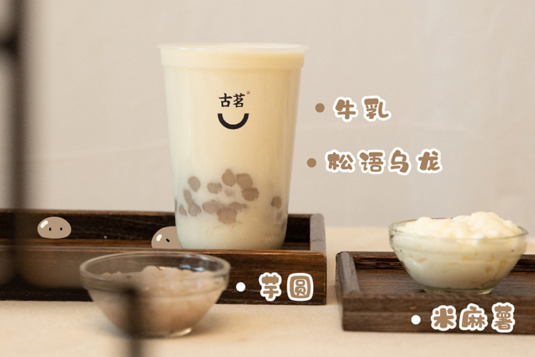 古茗加盟费多少钱加盟条件是什么，古茗加盟费需要多少钱