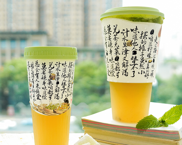 茶颜悦色加盟费多少钱可以加盟，加盟茶颜悦色奶茶条件有哪些